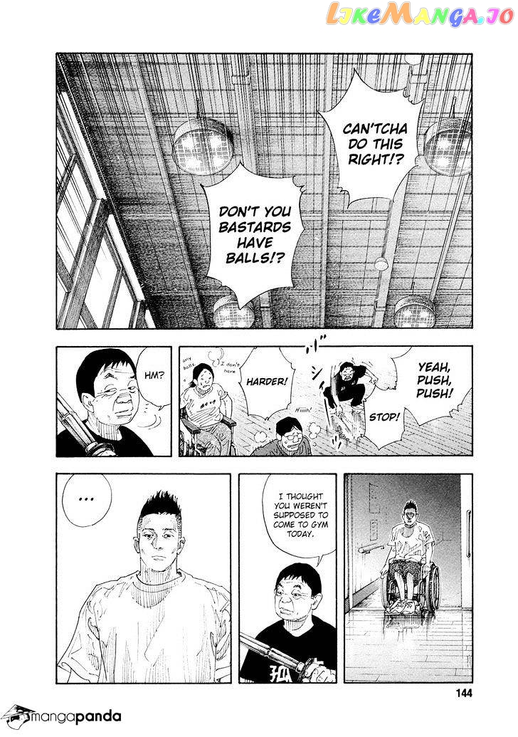 Real, Chapter 83 image 20